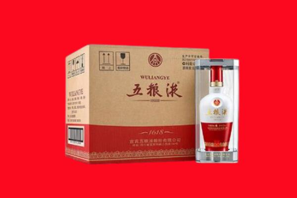 新兴县回收五粮液