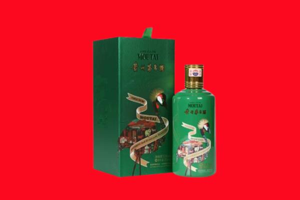 新兴县回收出口茅台酒
