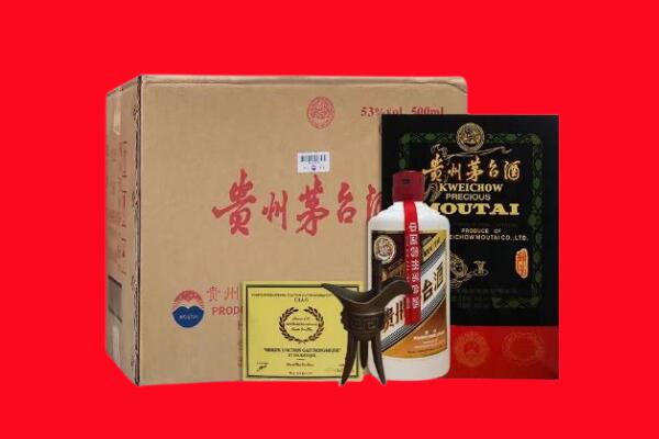 新兴县剑南春周边回收
