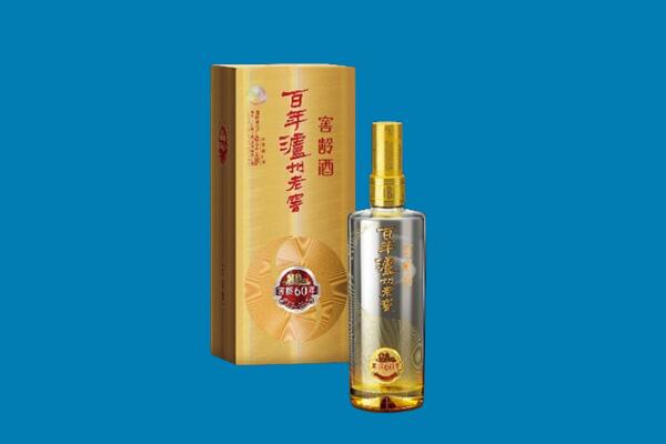 新兴县回收泸州老窖