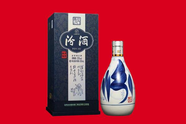 新兴县30年茅台酒周边回收